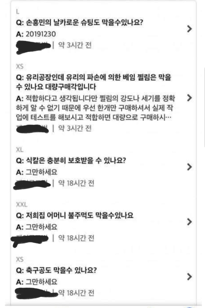 극한직업 쇠장갑 판매자.jpg | 인스티즈