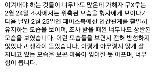  노래방에서 의식 없는 여자를 성추행 몰카 CCTV.gif | 인스티즈