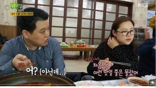 쏘가리 처음 먹어보는 아내.jpg | 인스티즈