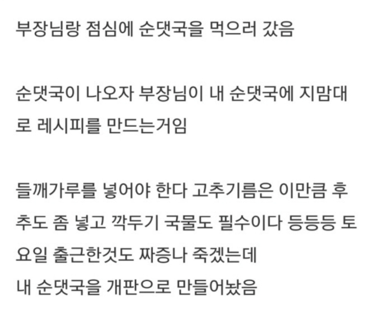 너 먹을 줄 모르는구나??.jpg | 인스티즈