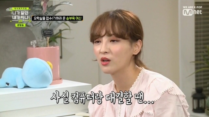 일어나자마자 게임방송보며 공부하는 여자연예인 | 인스티즈