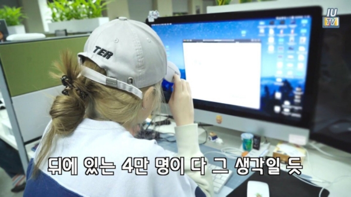 아이유 콘서트 예매 실패한 이지은 씨 | 인스티즈