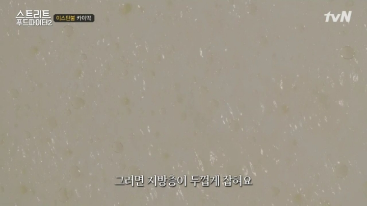 터키가면 꼭 먹어봐야 하는 음식!! (스푸파2) | 인스티즈