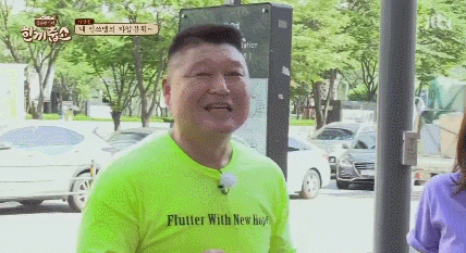 진심 빡쳐보이는 이경규 | 인스티즈