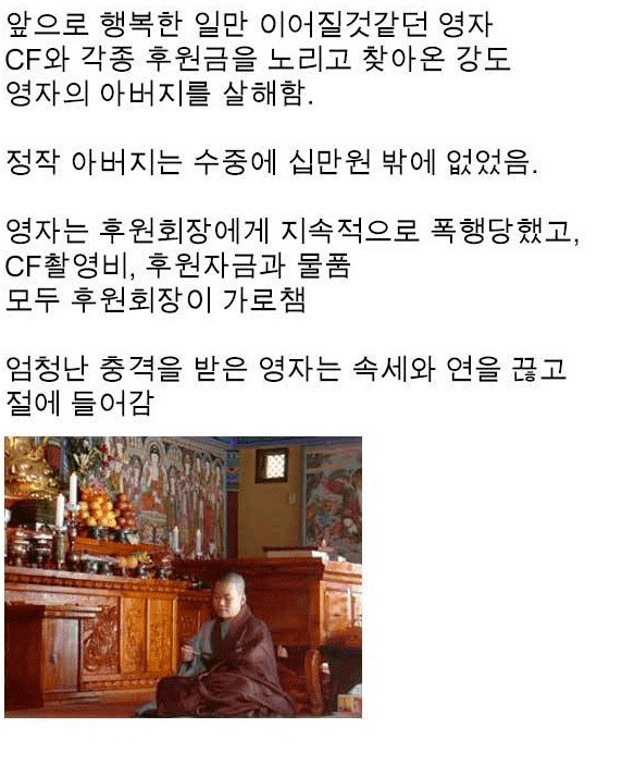 착하고 순하게 살면 안된다는 걸 보여주는 사례들.jpg | 인스티즈