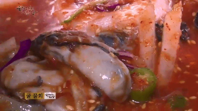 한국인의 밥상 남쪽 바다 해장국편 | 인스티즈