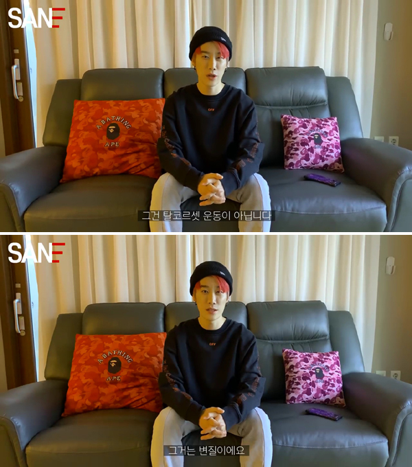 탈코를 지지한다는 산e | 인스티즈