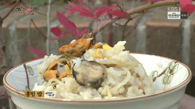 한국인의 밥상 남쪽 바다 해장국편 | 인스티즈