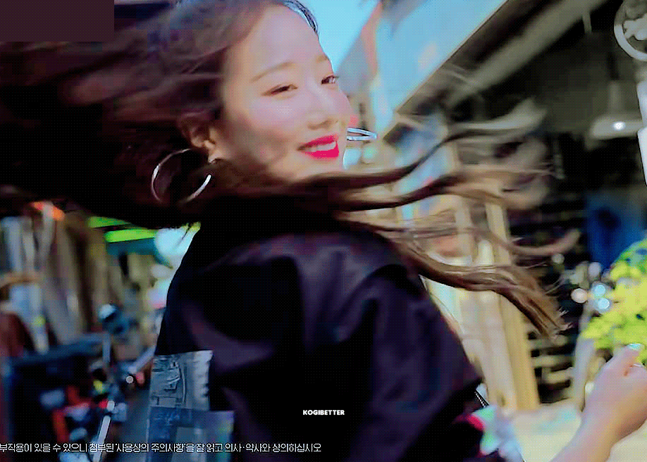 게보린 cf 찍은 이나은 | 인스티즈