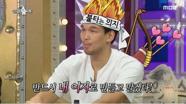 하승진이 아내랑 사귄법 | 인스티즈