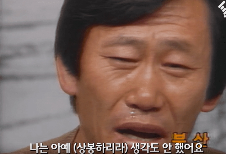 1983년에 있었던 기적적인 가족 상봉.jpg | 인스티즈