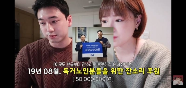 유튜브 수익의 6배 정도를 기부한다는 유튜버 | 인스티즈