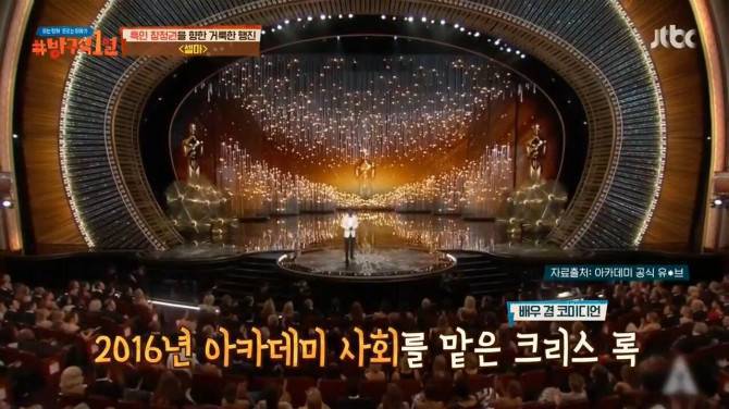 인종차별에 대한 흑인의 아이러니.jpg | 인스티즈