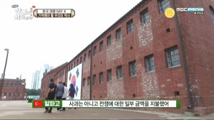 일본의 만행에 .. 충격받은 터키인.jpg | 인스티즈