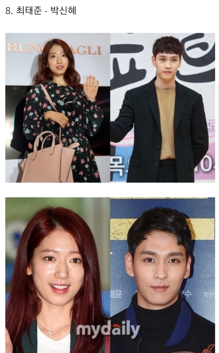 현재 공개 연애 중인 연예인 커플들.jpg | 인스티즈