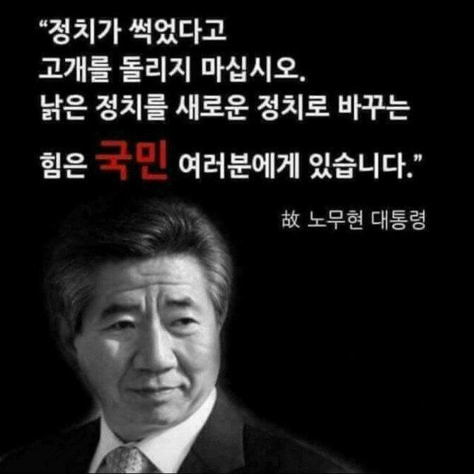 공수처법 통과에 가장 기뻐하실 분....jpg | 인스티즈