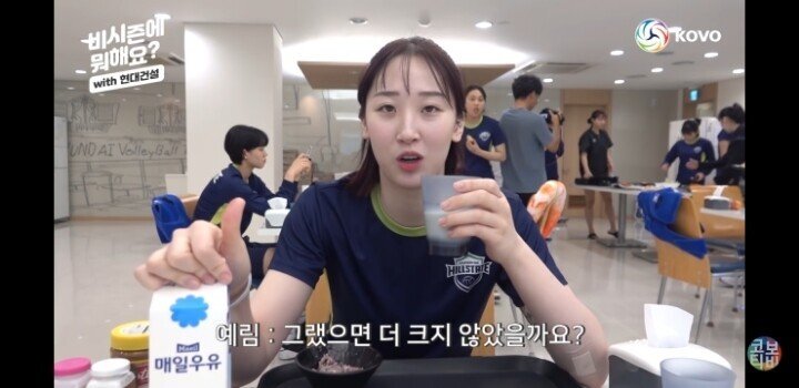 숙소 보여주는 고예림 선수.jpg | 인스티즈