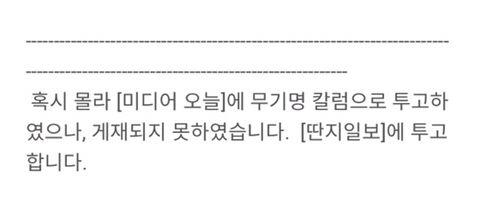 어느 서울대생이 고함 | 인스티즈