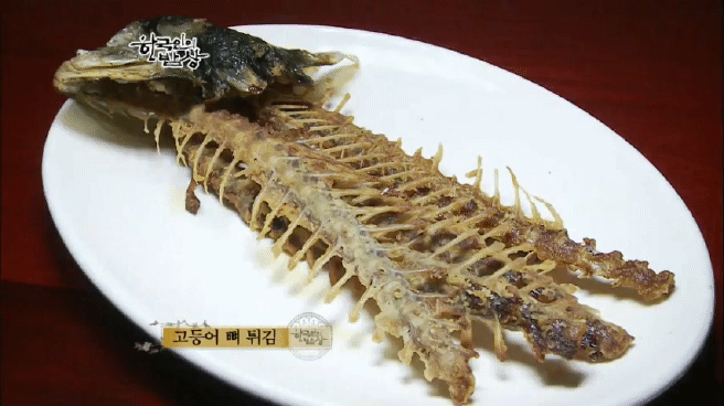 한국인의 밥상 고등어편 | 인스티즈