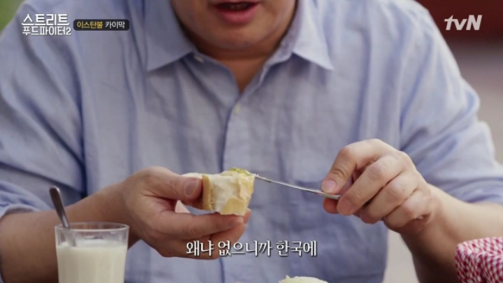 터키가면 꼭 먹어봐야 하는 음식!! (스푸파2) | 인스티즈