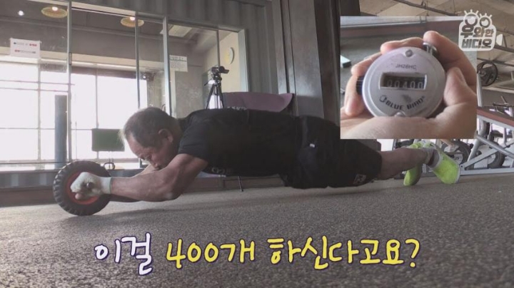 대단한 70세 할아버지.gif | 인스티즈