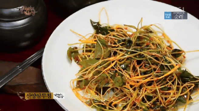 한국인의 밥상 육십령 밥상편 | 인스티즈