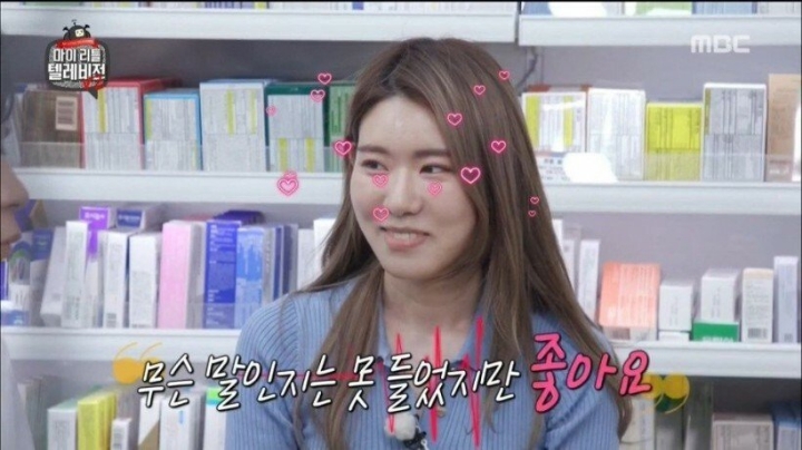 약사가 잘생겼을 때.jpg | 인스티즈