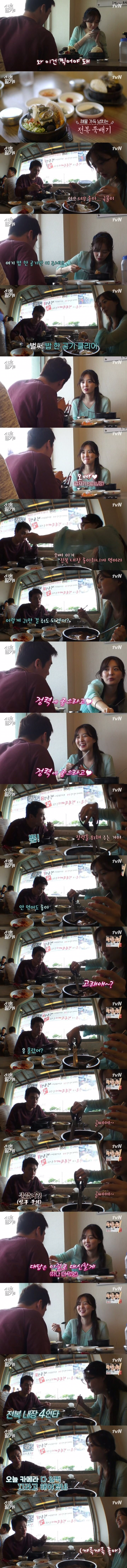 전복 내장을 몰아서 주는 이유.jpg | 인스티즈