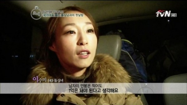 결혼을 거부하는 여자들 jpg | 인스티즈