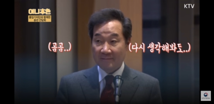 낙연이 형이 생각하는 재인이 형 | 인스티즈