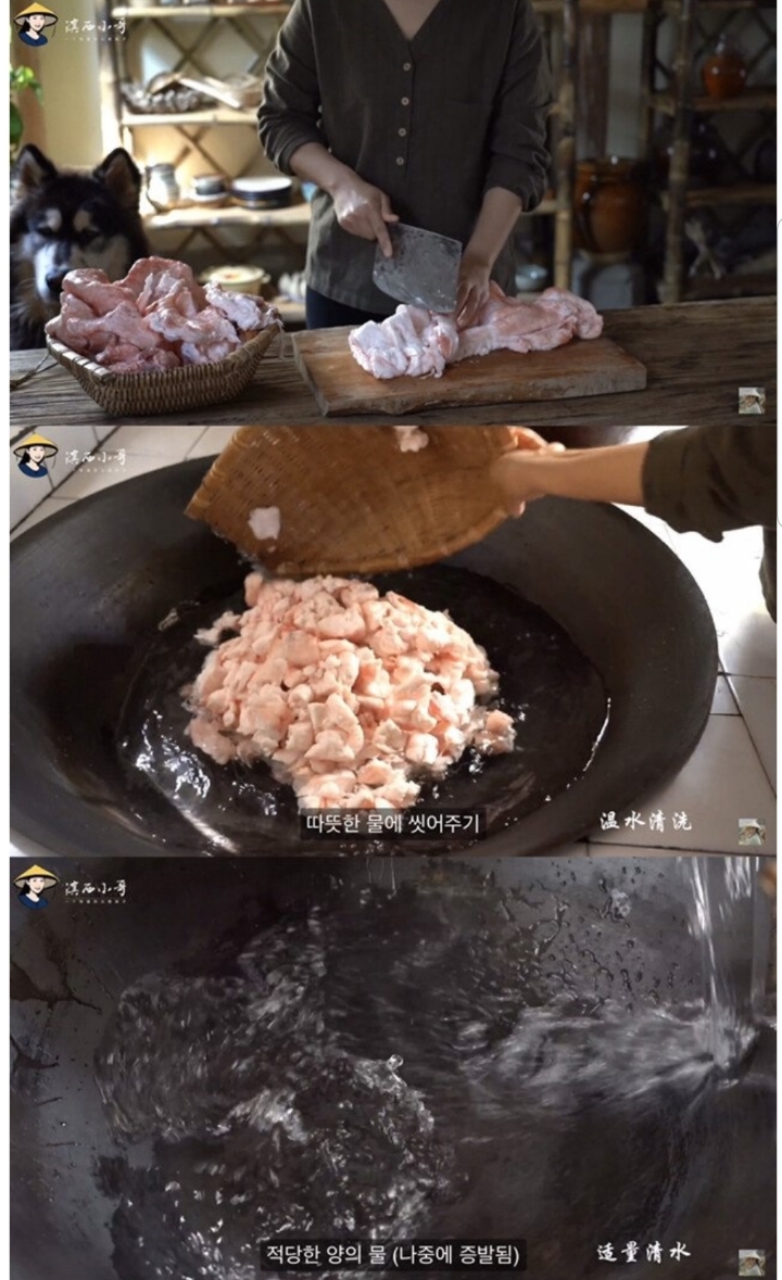 중국 소수민족의 돼지고기 요리.jpg | 인스티즈