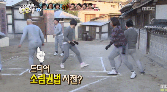 무도 레전드중 하나 | 인스티즈