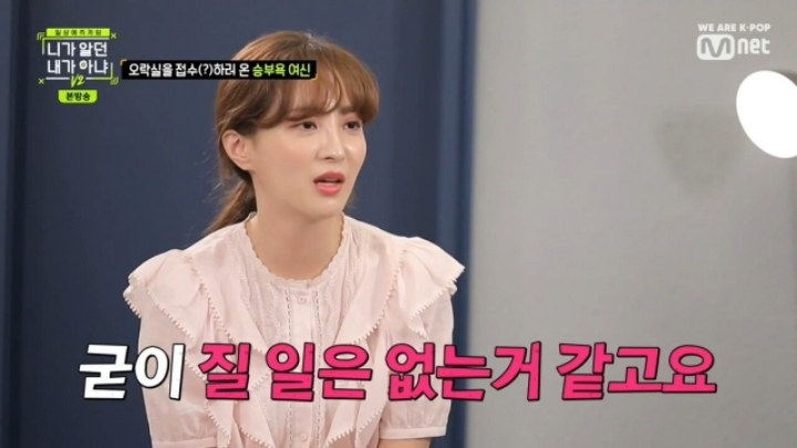 일어나자마자 게임방송보며 공부하는 여자연예인 | 인스티즈