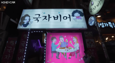 외국인이 만든 개쩌는 한국소개영상.gif | 인스티즈