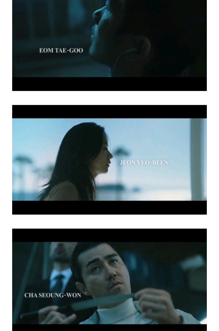 역대급적으로 나온듯한 한국 누아르 영화 | 인스티즈