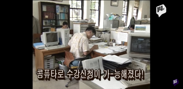 콤퓨타로 수강 신청이 가능해졌다 | 인스티즈