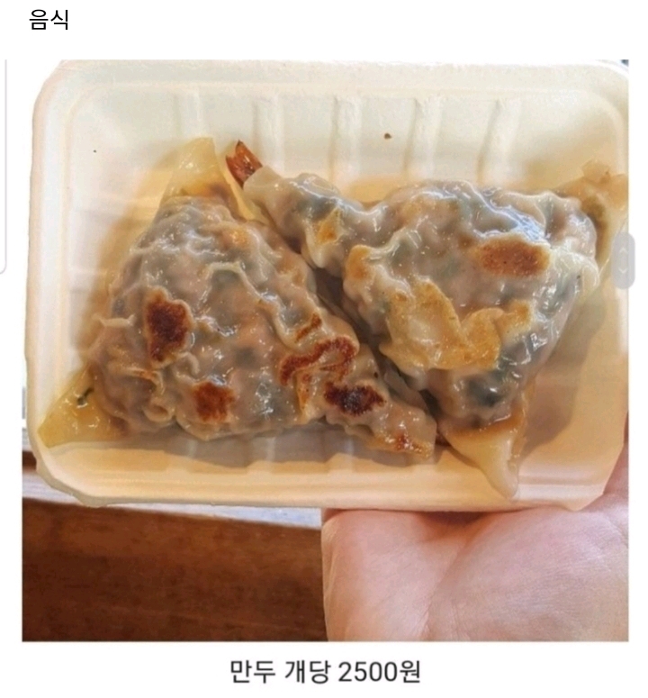 전주 한옥마을 길거리 음식 가격 | 인스티즈