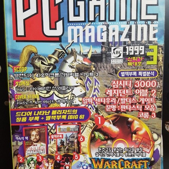 20년전 대한민국 클라스 | 인스티즈