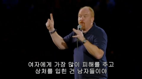 여친의 이별통보에 흉기로 145회찔러 살해한 남자.gisa | 인스티즈