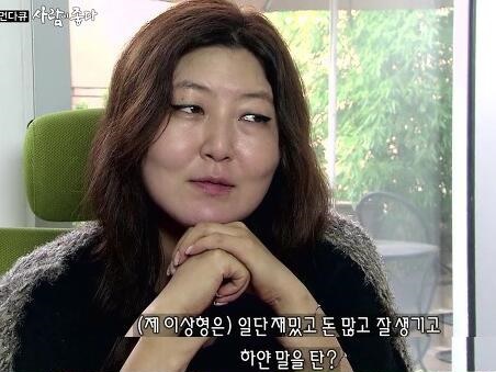 결혼을 거부하는 여자들 jpg | 인스티즈