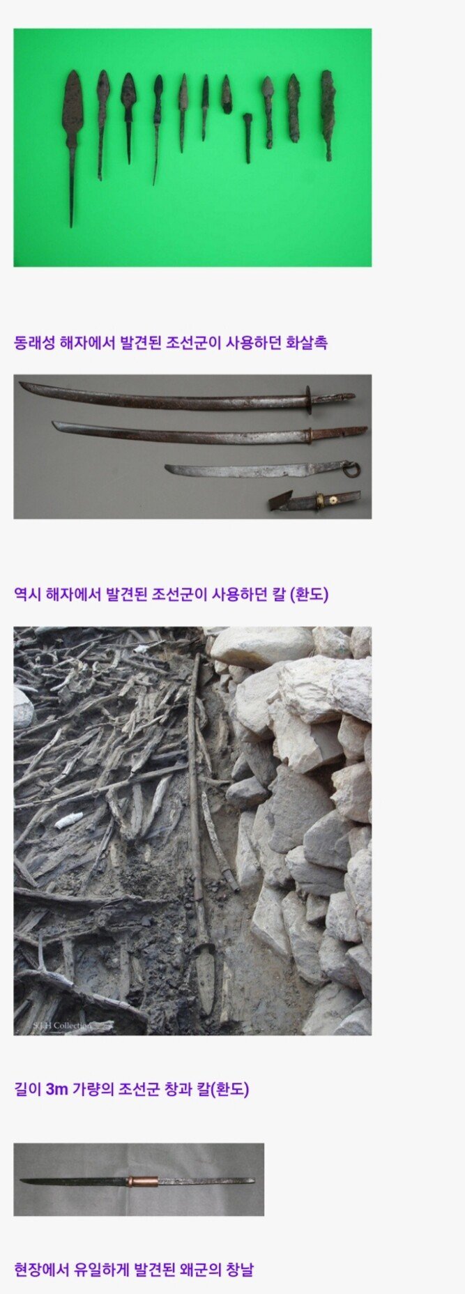 부산 지하철에서 느낄 수 있는 400여년 전 전쟁의 비극 | 인스티즈