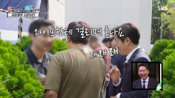 인터뷰하려는 김상중을 피하는 사람들.jpg | 인스티즈