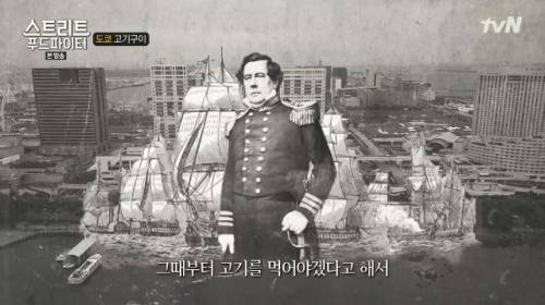우기고기 이미지