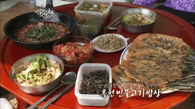 한국인의 밥상 옥천 민물고기 밥상편 | 인스티즈