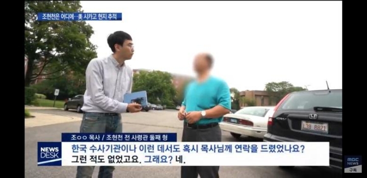 계엄령관련 합동수사단장 노만석검사.jpg | 인스티즈