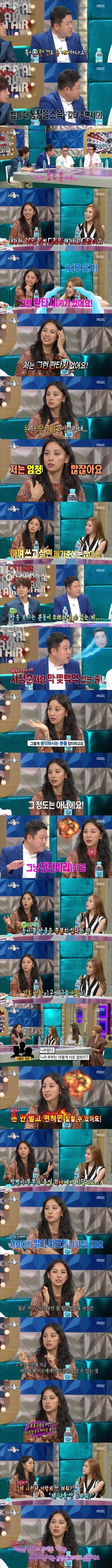 이효리의 마인드 | 인스티즈