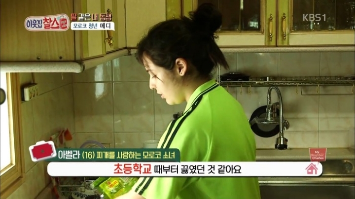 한국에 사는 모로코 남매.jpg | 인스티즈