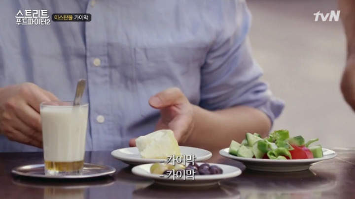 터키가면 꼭 먹어봐야 하는 음식!! (스푸파2) | 인스티즈