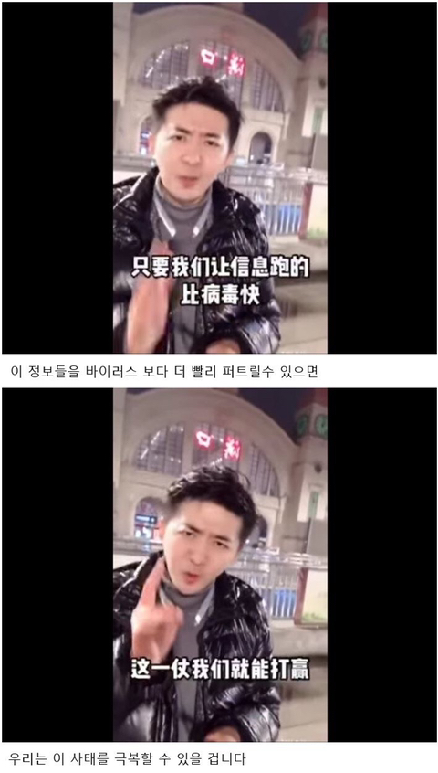 중국 우한의 실태를 알리기 위해 현지로 취재나간 중국 기자 | 인스티즈