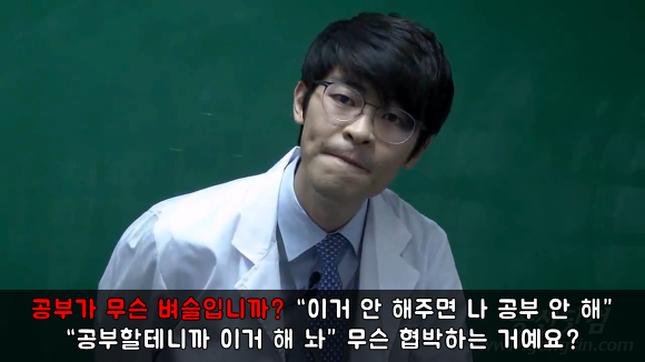 부모님은 죄인이 아니다 | 인스티즈